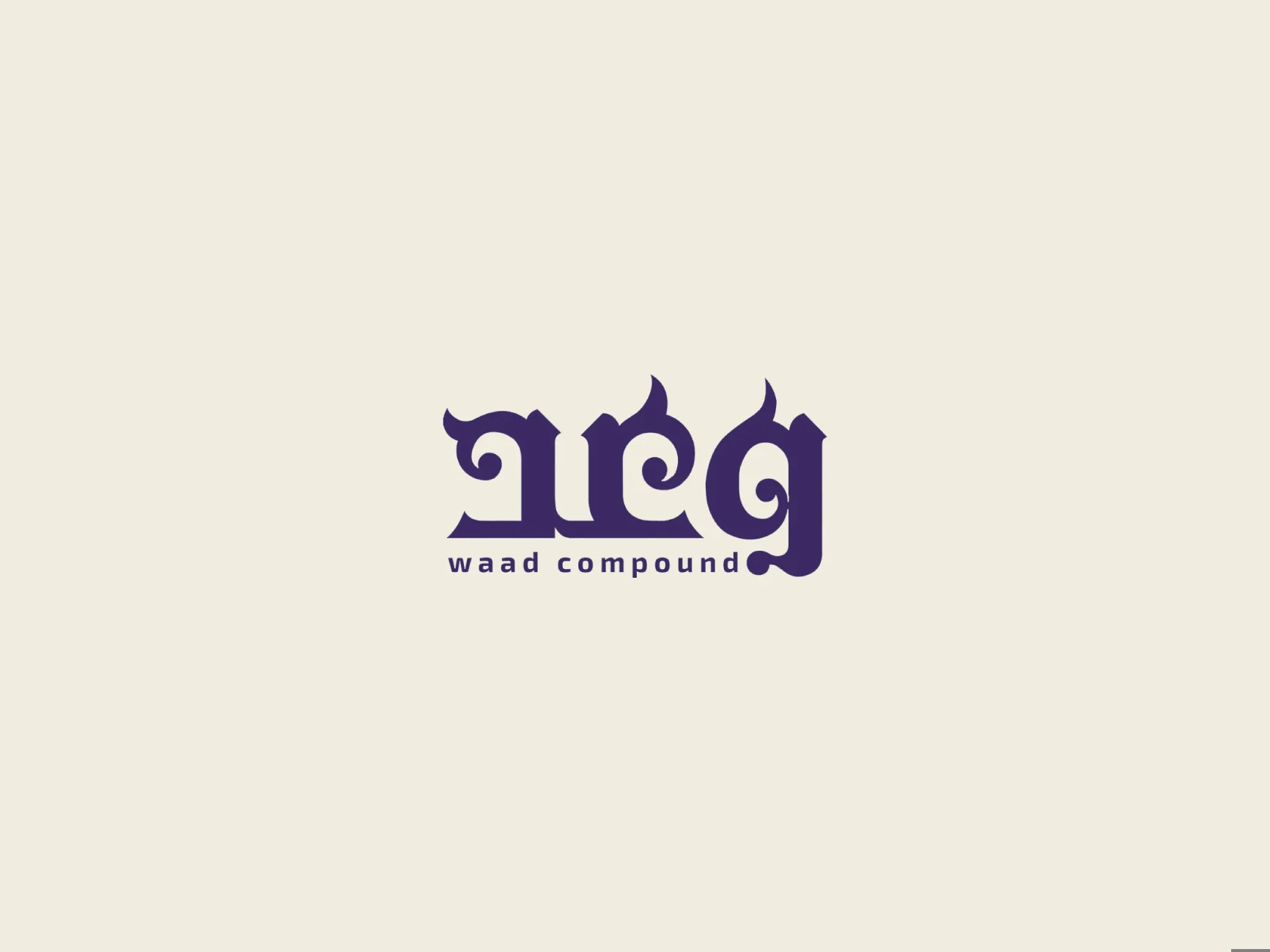 Waad Compound